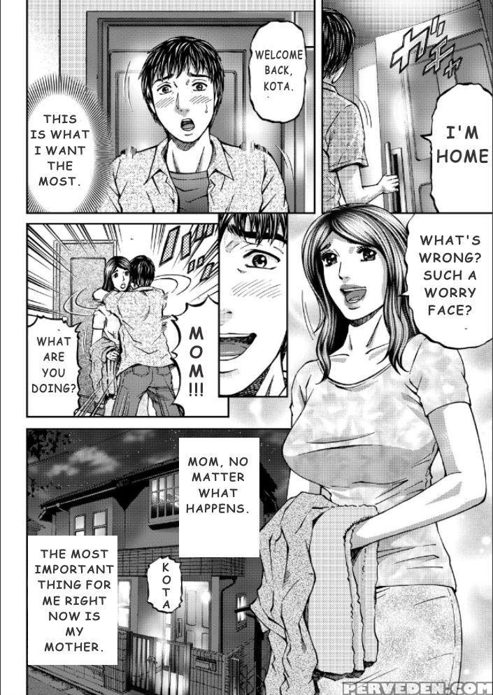 [kitazato Nawoki] Mother Juice Ch. 1-2 [english] 1