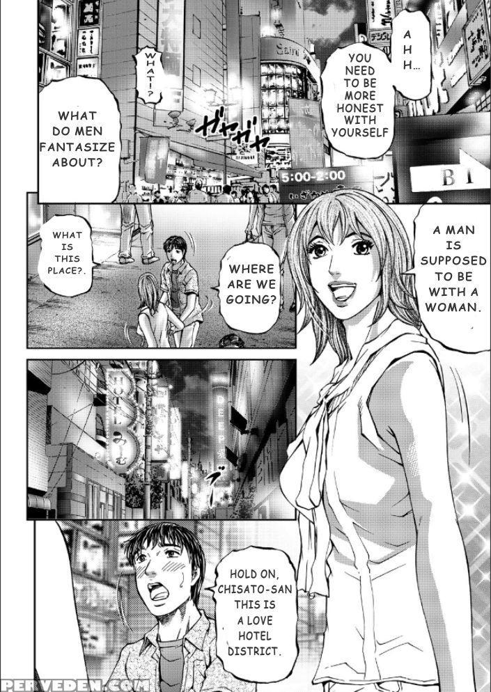 [kitazato Nawoki] Mother Juice Ch. 1-5 [english] 1