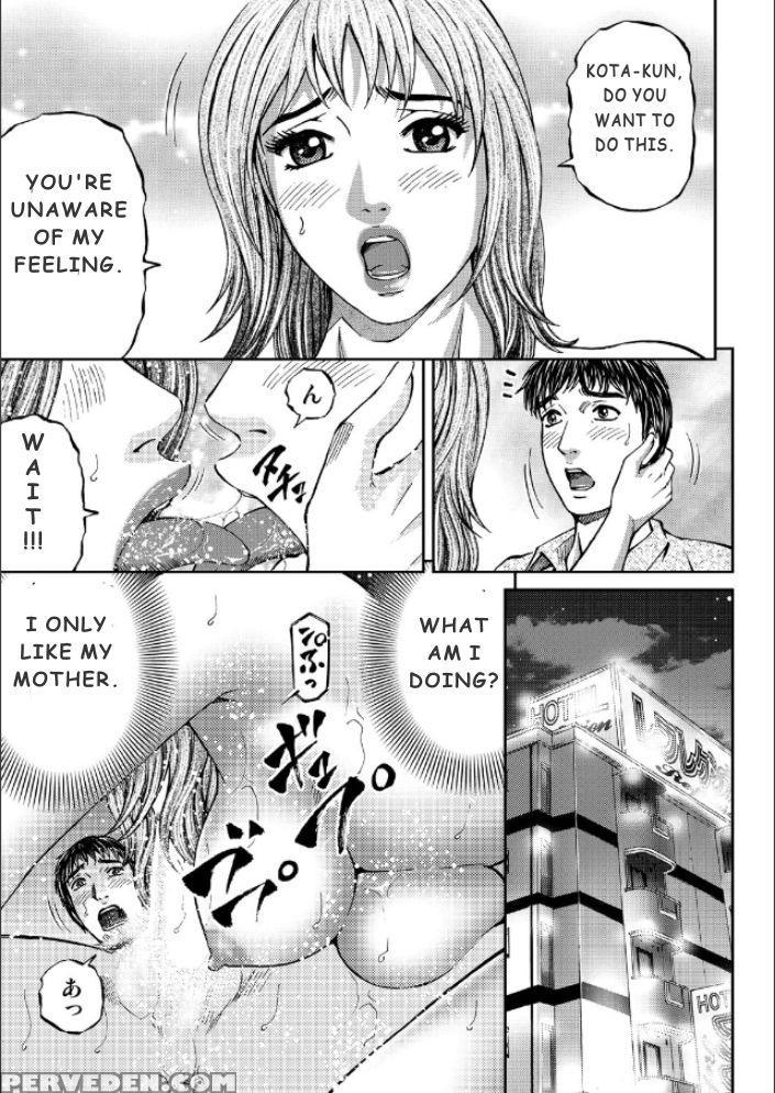 [kitazato Nawoki] Mother Juice Ch. 1-5 [english] 1