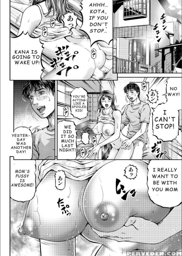 [kitazato Nawoki] Mother Juice Ch. 1-5 [english] 1