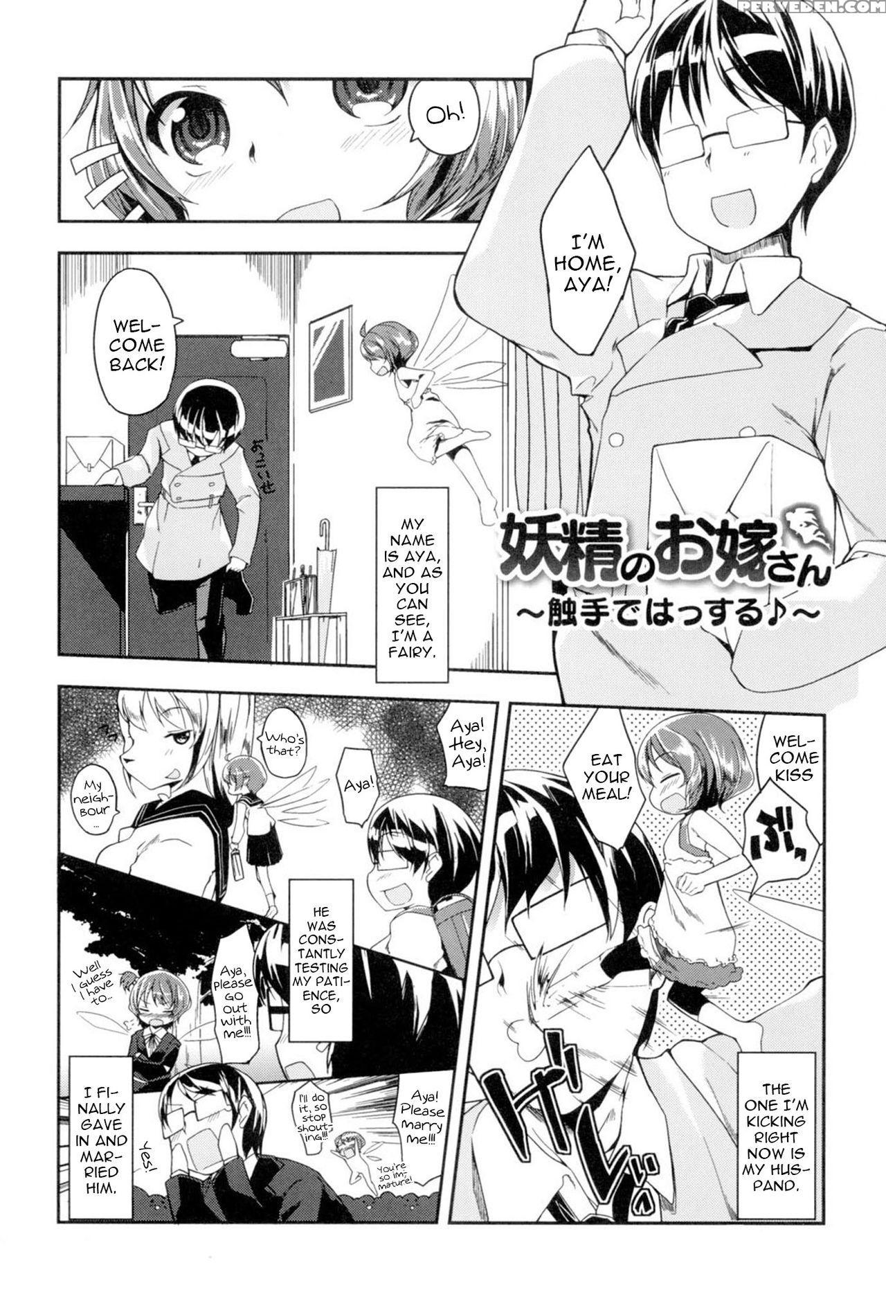 [kizuki Akizuki] Yousei No Oyomesan | A Bride Of The Fairy Ch. 1-4 [english] [atf] [digital] 1