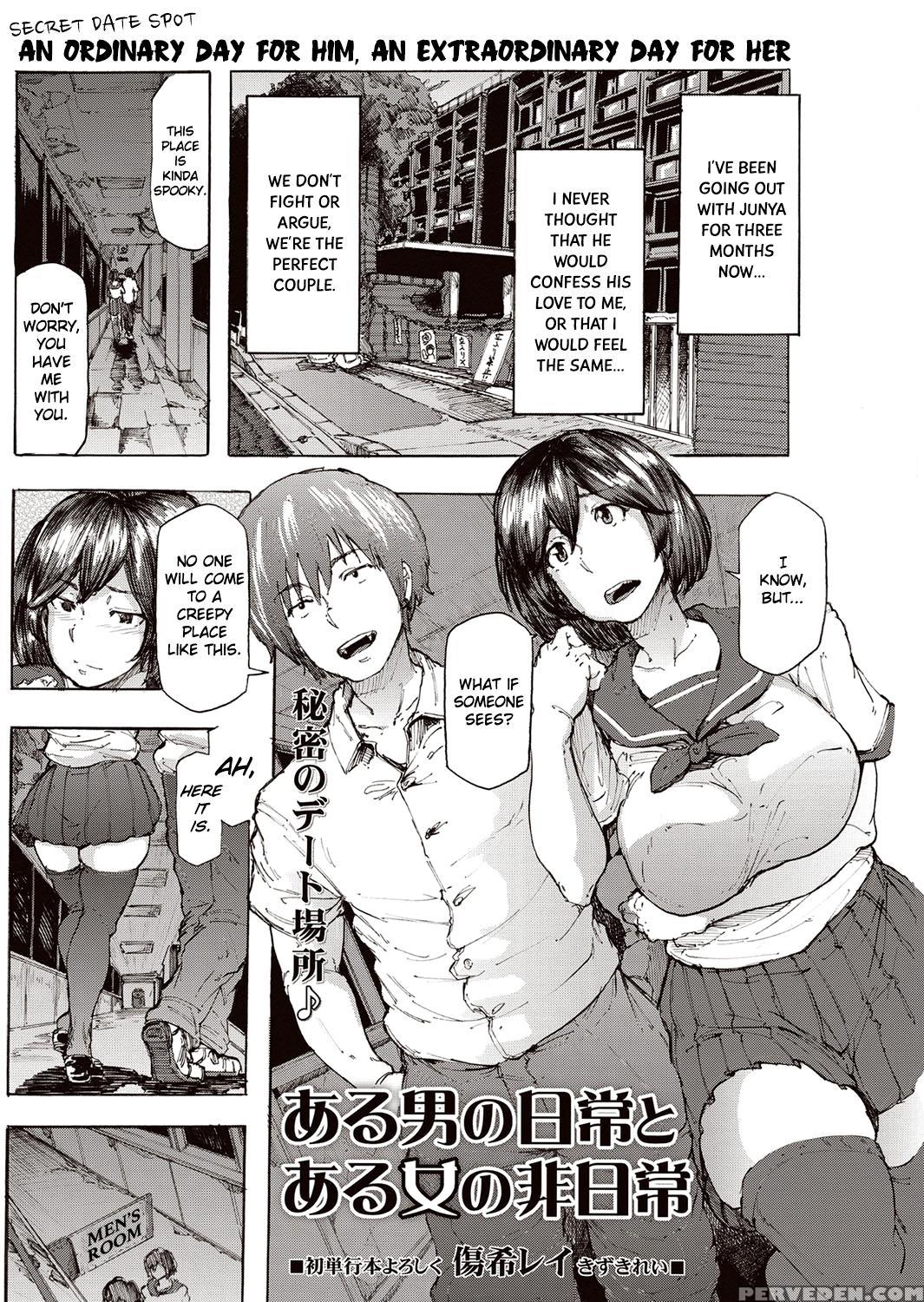 [kizuki Rei] Aru Otoko No Nichijou To Aru Onna No Hinichijou | An Ordinary Day For Him, An Extraordinary Day For Her (comic Masyo 2015-12) [english] [statisticallynp] [digital] 1