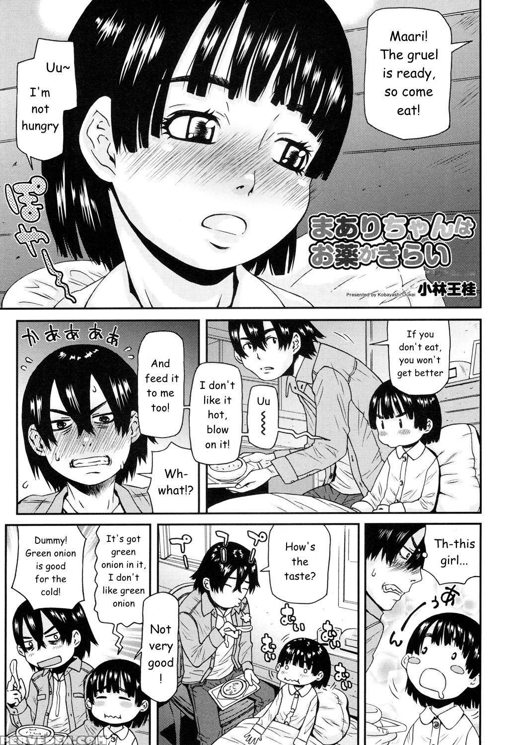 [kobayashi Oukei] Maari-chan Wa Okusuri Ga Kirai | Maari-chan Hates Meds (chicchakutte Binkan) [english] [n0504] [digital] 1