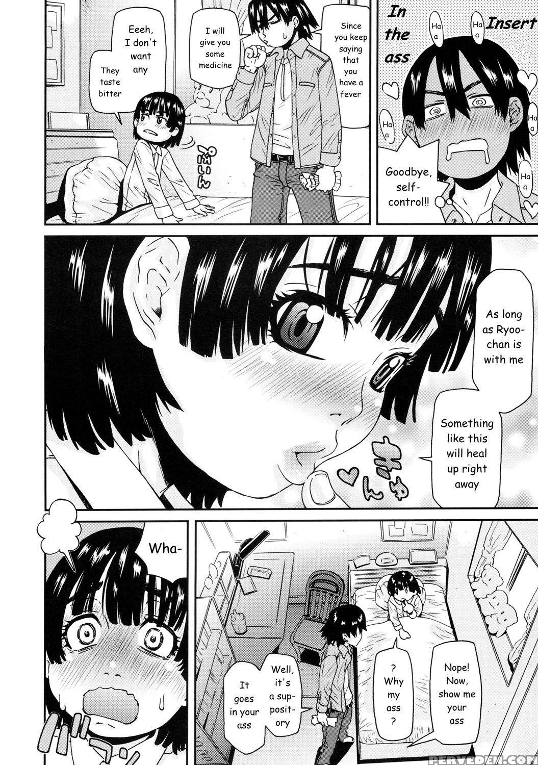 [kobayashi Oukei] Maari-chan Wa Okusuri Ga Kirai | Maari-chan Hates Meds (chicchakutte Binkan) [english] [n0504] [digital] 1