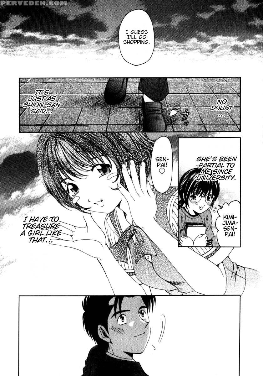 [kobayashi Takumi] Virgin Na Kankei 2 [english] 1