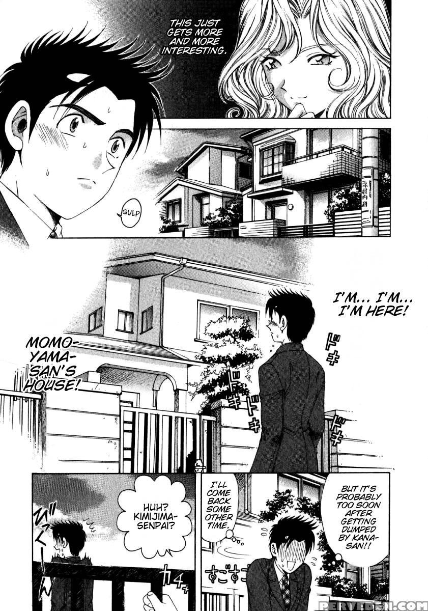 [kobayashi Takumi] Virgin Na Kankei 2 [english] 1