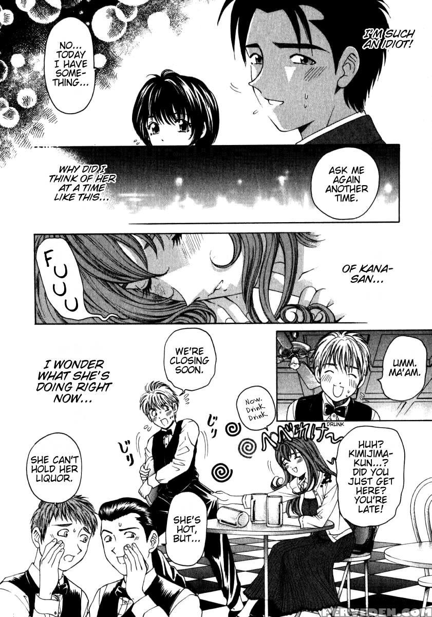 [kobayashi Takumi] Virgin Na Kankei 2 [english] 1