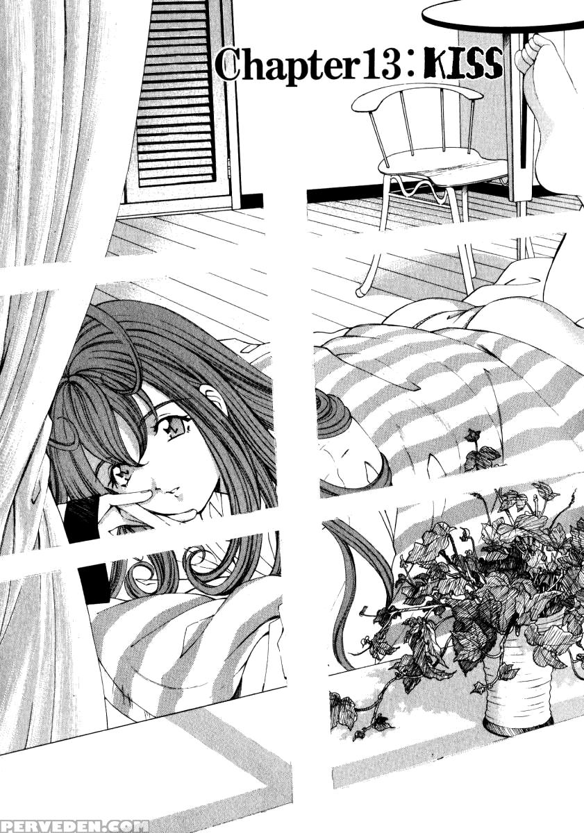 [kobayashi Takumi] Virgin Na Kankei 2 [english] 1