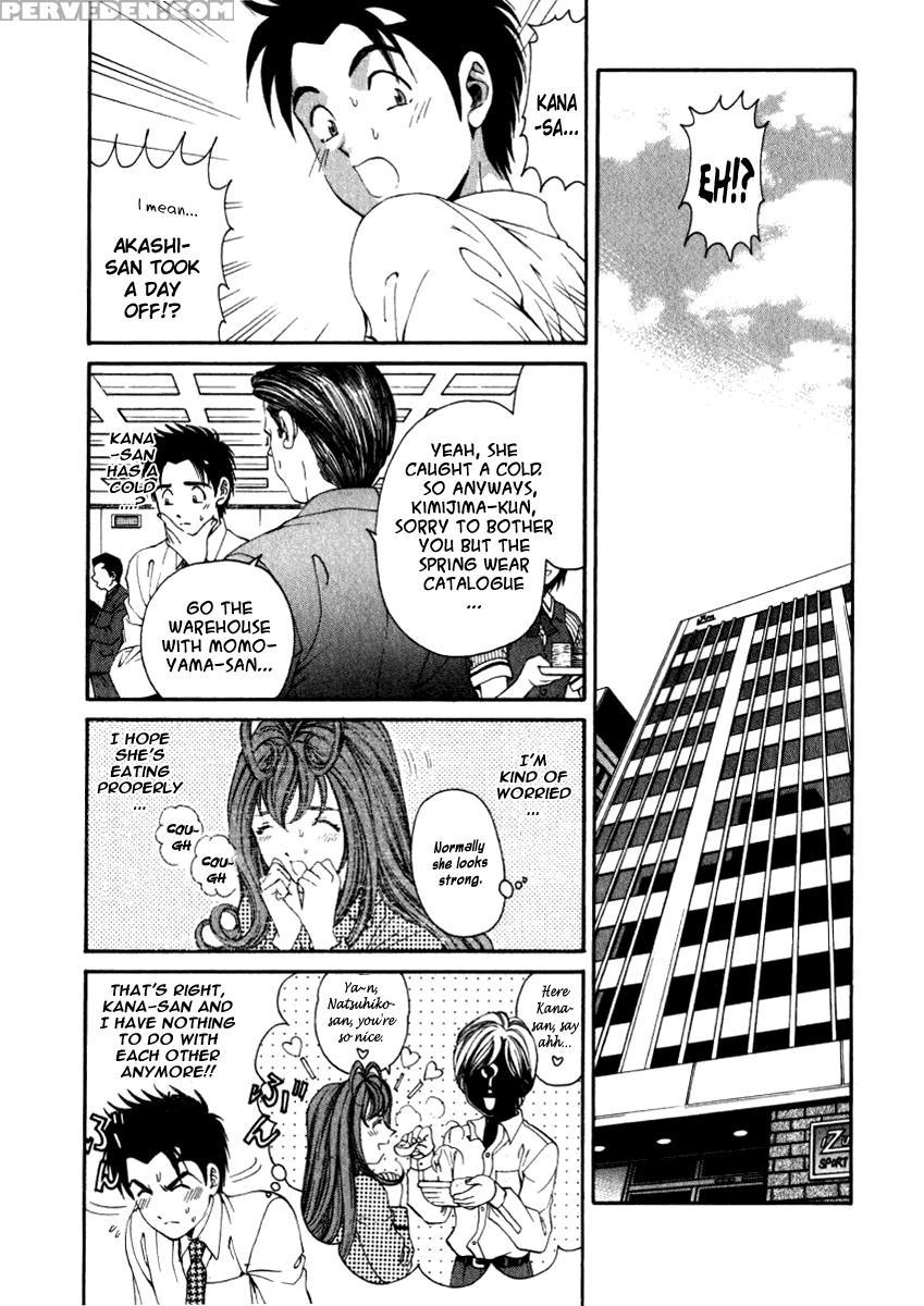 [kobayashi Takumi] Virgin Na Kankei 2 [english] 1