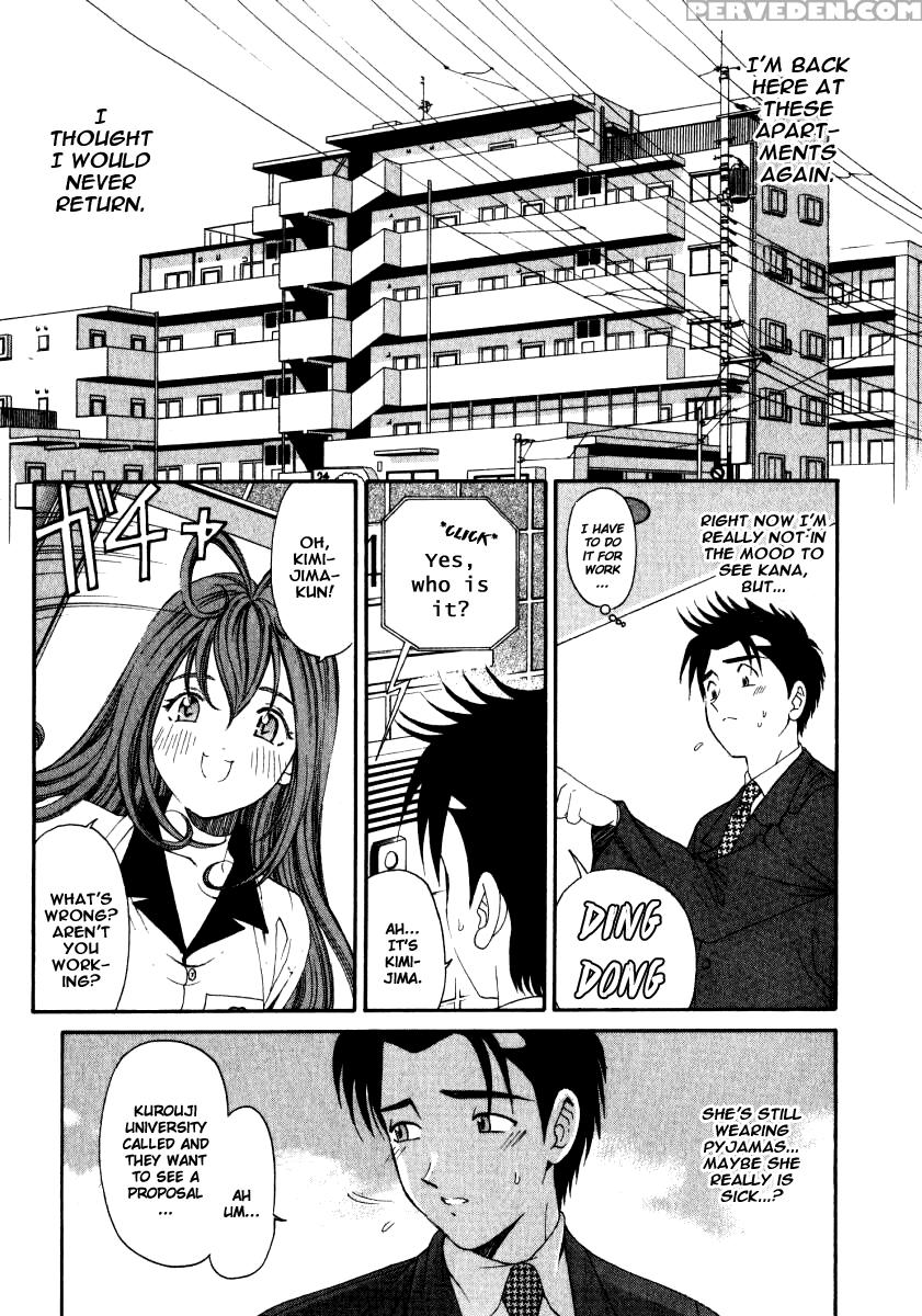 [kobayashi Takumi] Virgin Na Kankei 2 [english] 1