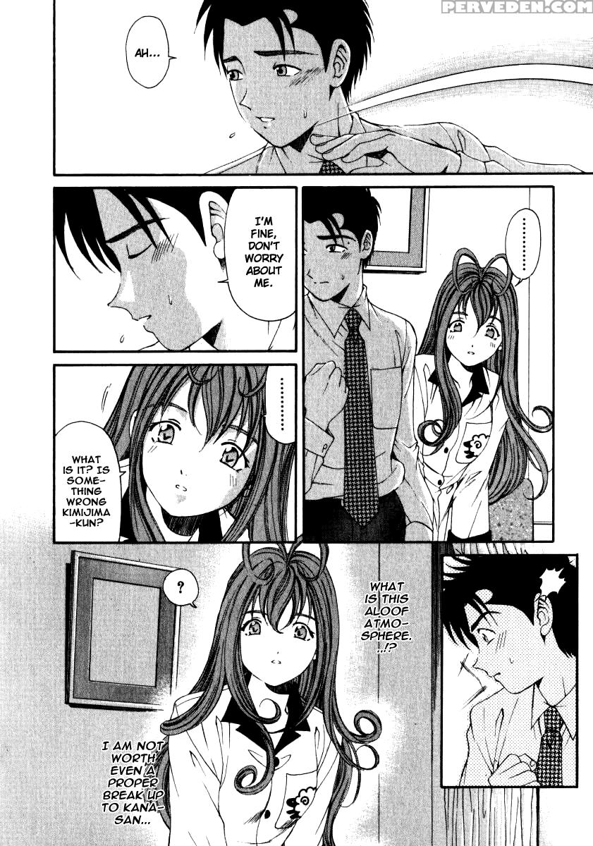 [kobayashi Takumi] Virgin Na Kankei 2 [english] 1