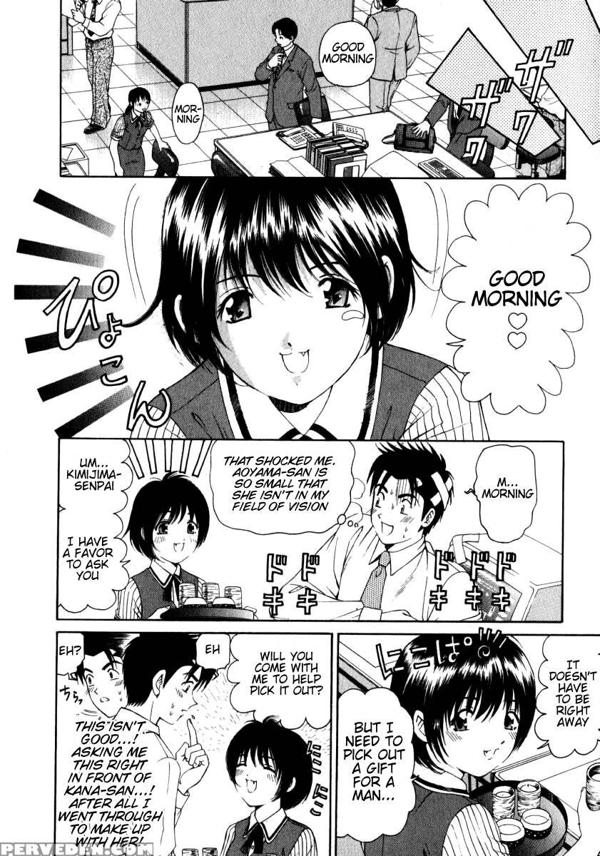 [kobayashi Takumi] Virgin Na Kankei 2 [english] 1
