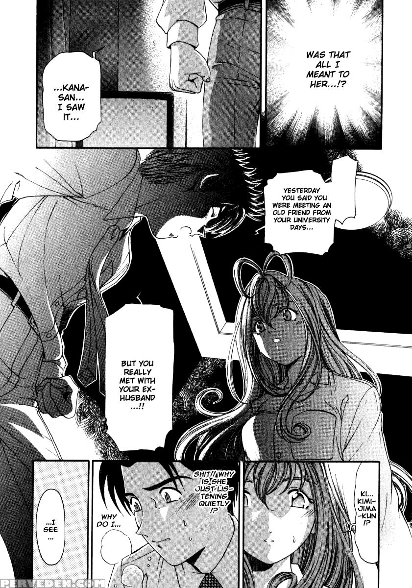 [kobayashi Takumi] Virgin Na Kankei 2 [english] 1