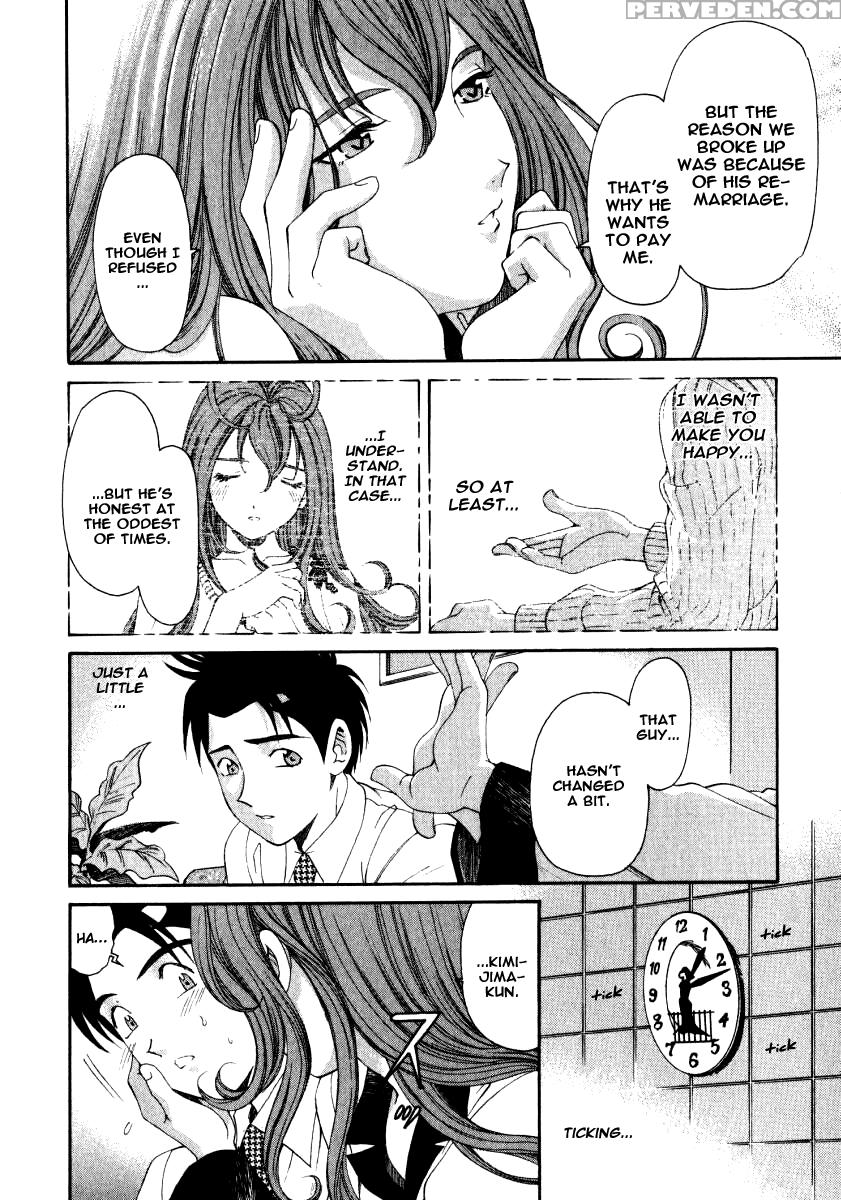[kobayashi Takumi] Virgin Na Kankei 2 [english] 1