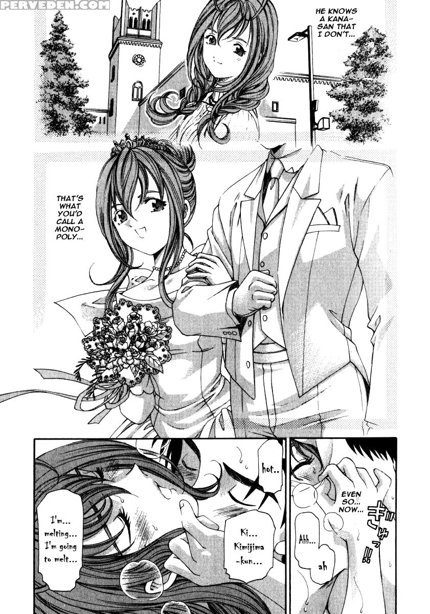 [kobayashi Takumi] Virgin Na Kankei 2 [english] 1