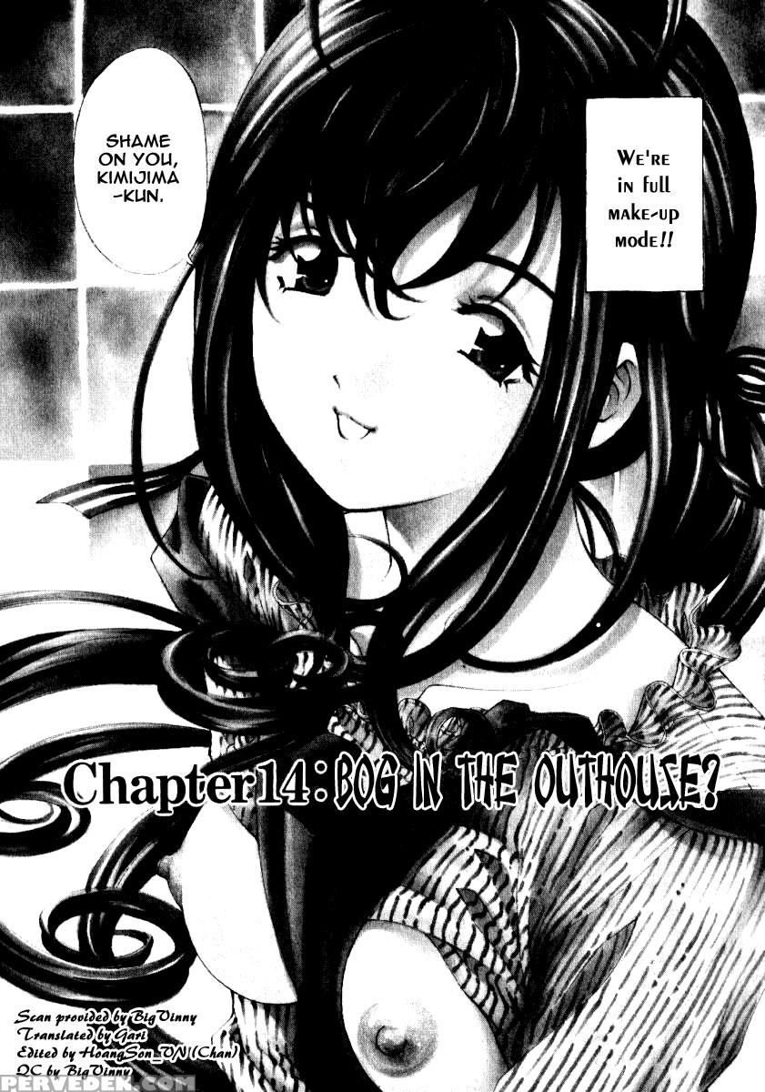 [kobayashi Takumi] Virgin Na Kankei 2 [english] 1