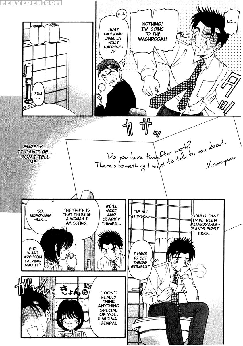 [kobayashi Takumi] Virgin Na Kankei 2 [english] 1