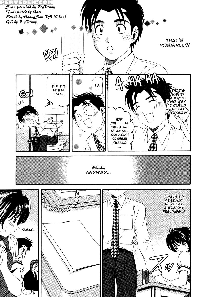 [kobayashi Takumi] Virgin Na Kankei 2 [english] 1