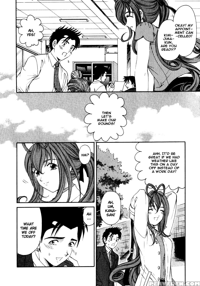 [kobayashi Takumi] Virgin Na Kankei 2 [english] 1