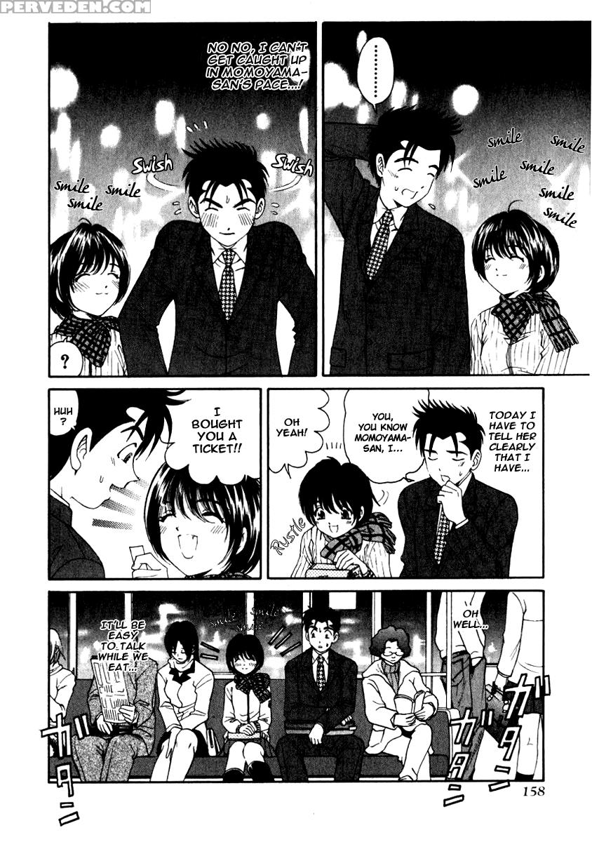 [kobayashi Takumi] Virgin Na Kankei 2 [english] 1
