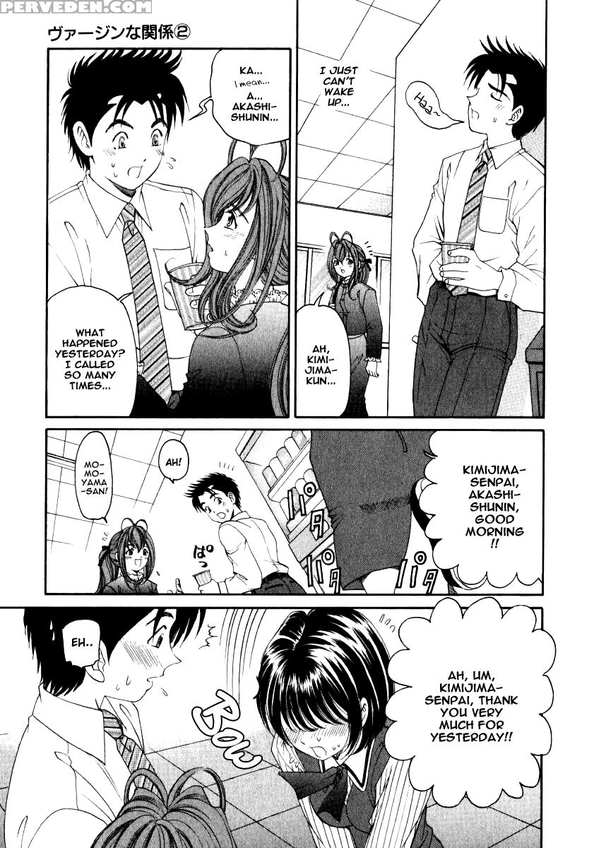 [kobayashi Takumi] Virgin Na Kankei 2 [english] 1