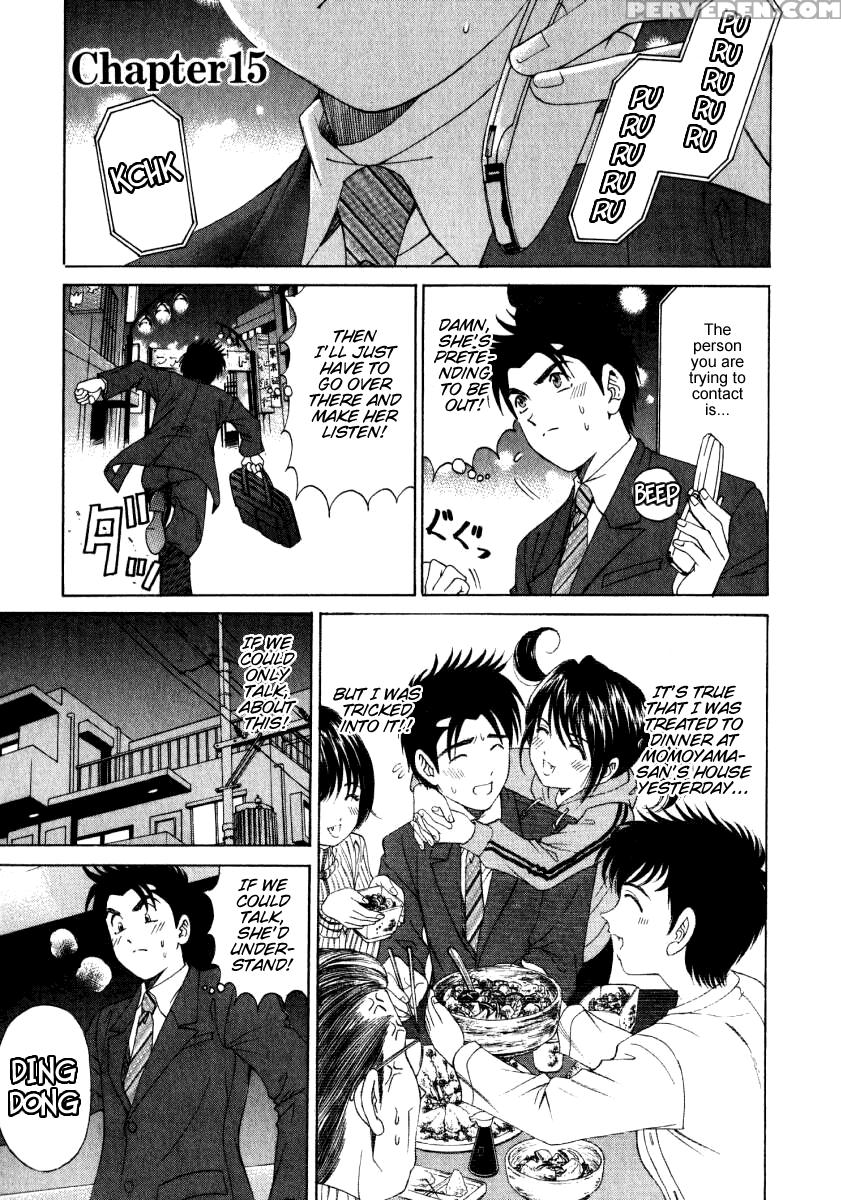 [kobayashi Takumi] Virgin Na Kankei 2 [english] 1