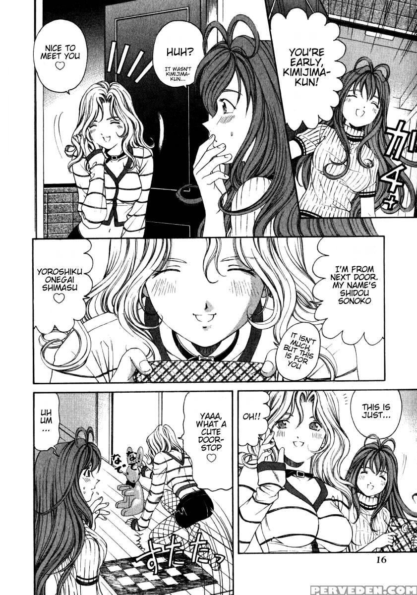 [kobayashi Takumi] Virgin Na Kankei 2 [english] 1