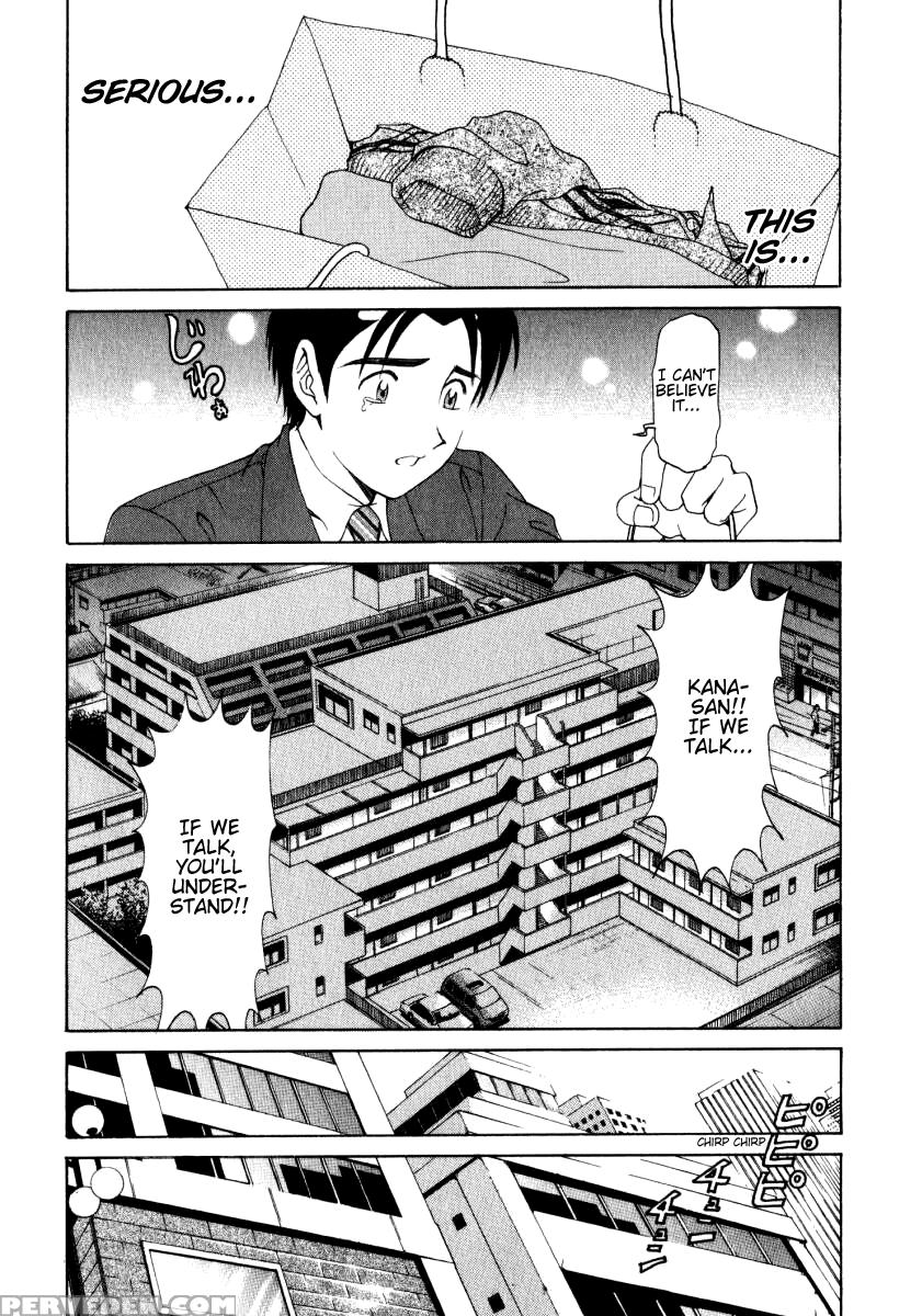 [kobayashi Takumi] Virgin Na Kankei 2 [english] 1