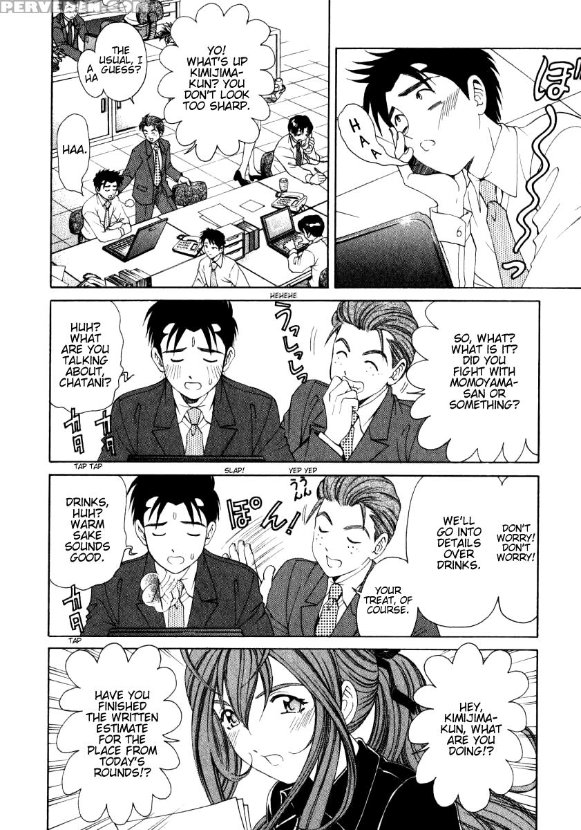 [kobayashi Takumi] Virgin Na Kankei 2 [english] 1