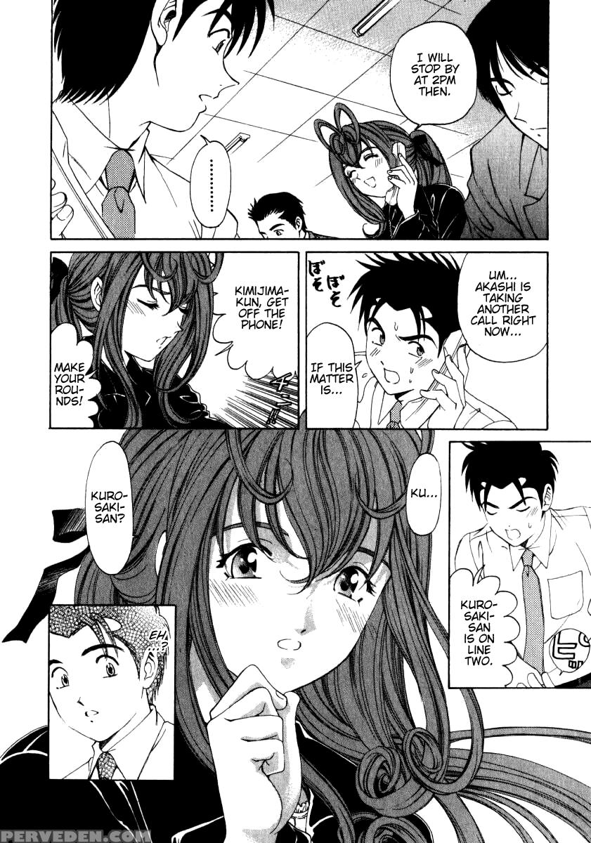 [kobayashi Takumi] Virgin Na Kankei 2 [english] 1