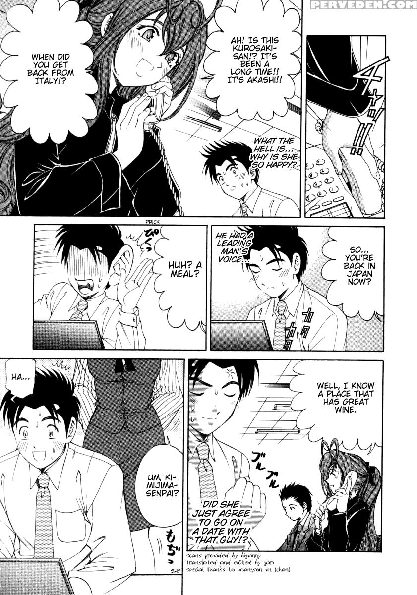 [kobayashi Takumi] Virgin Na Kankei 2 [english] 1