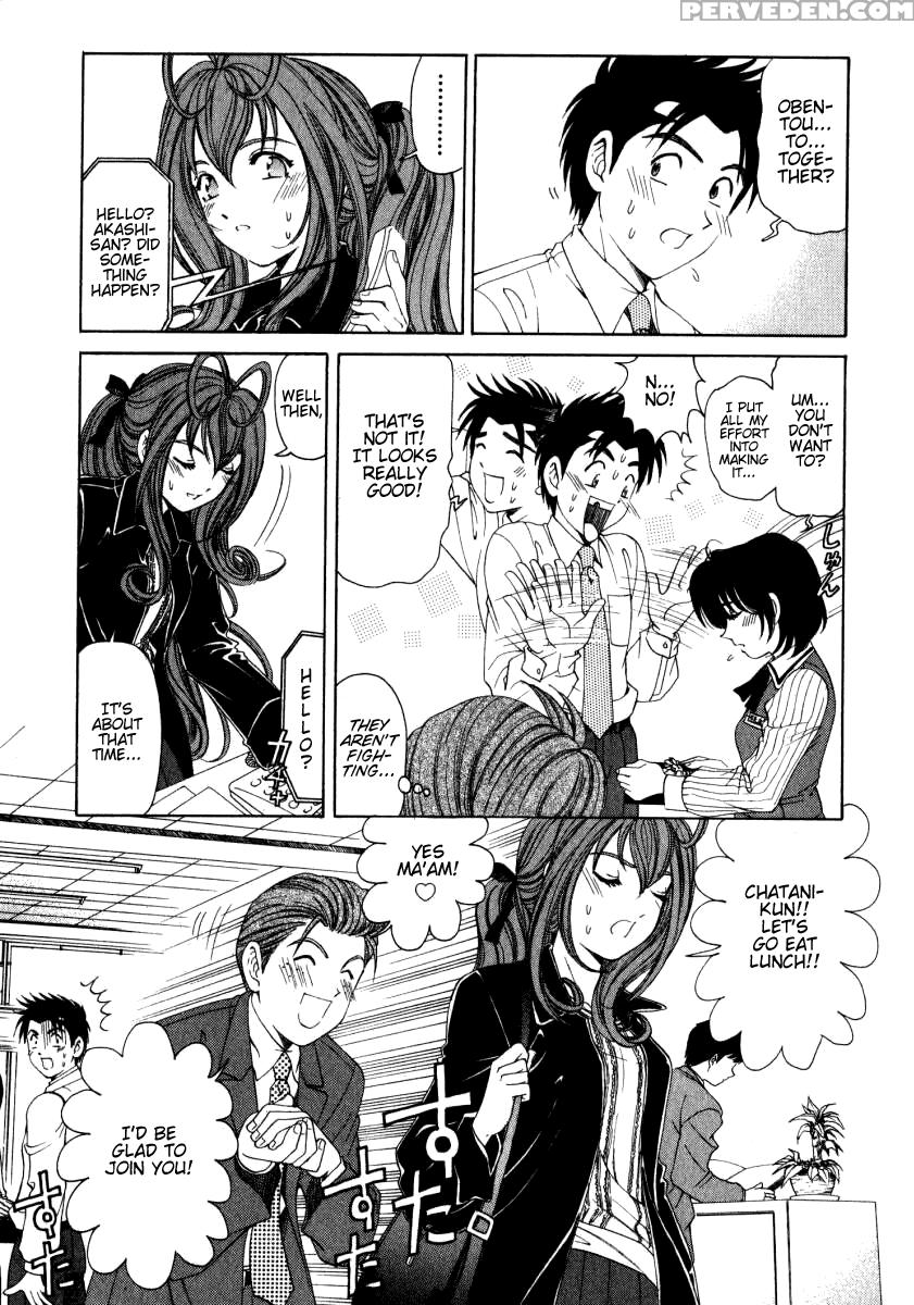 [kobayashi Takumi] Virgin Na Kankei 2 [english] 1