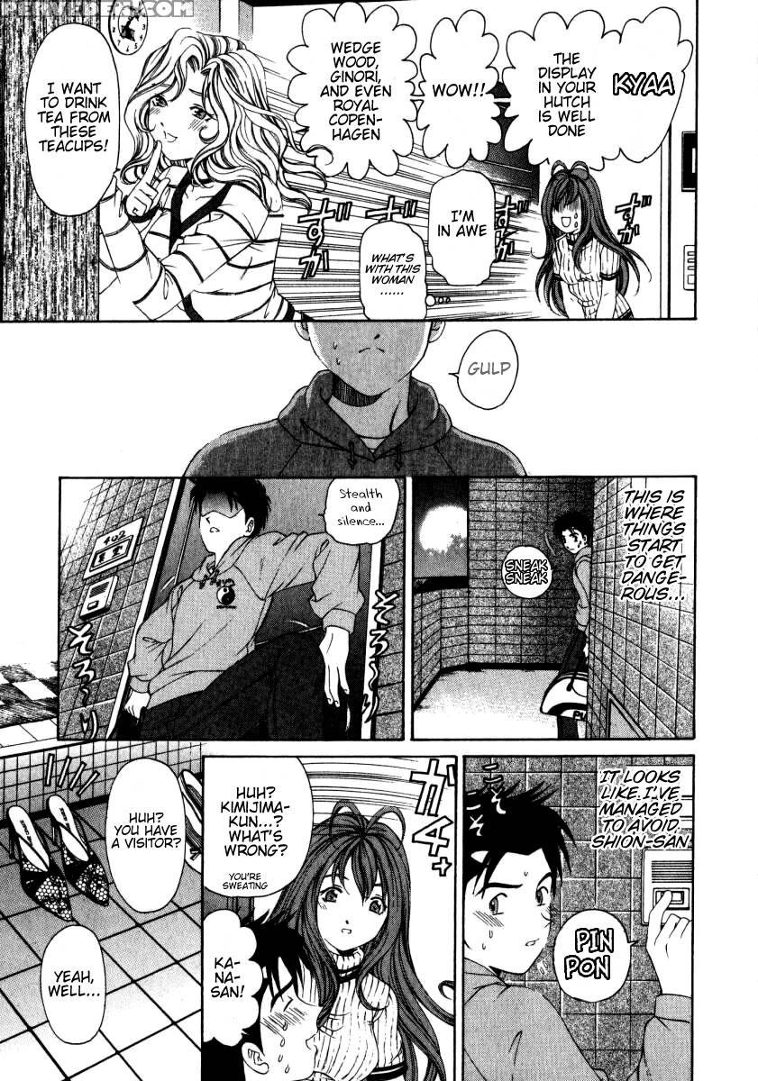 [kobayashi Takumi] Virgin Na Kankei 2 [english] 1