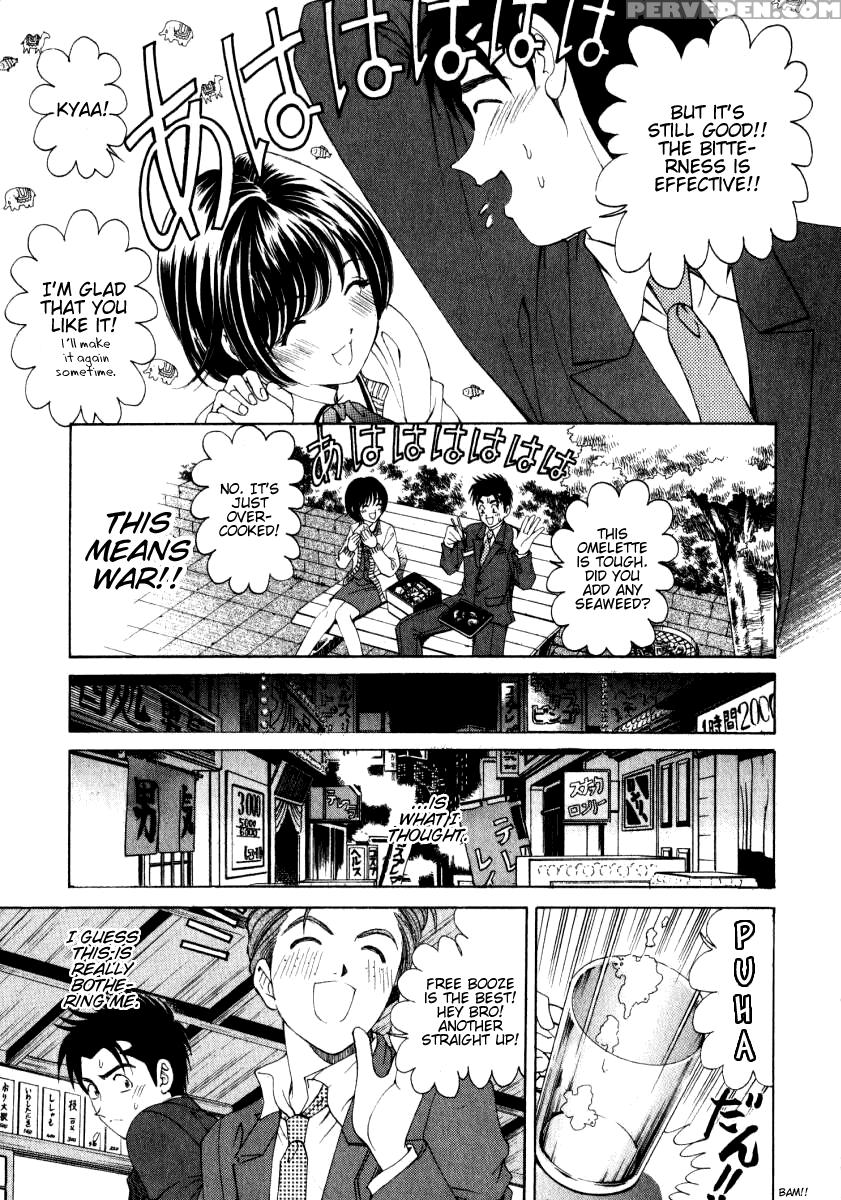 [kobayashi Takumi] Virgin Na Kankei 2 [english] 1