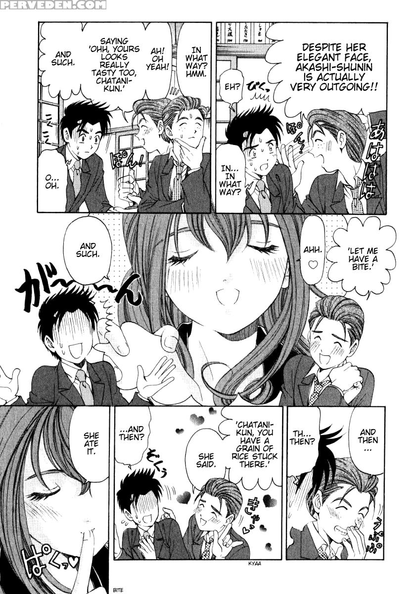 [kobayashi Takumi] Virgin Na Kankei 2 [english] 1