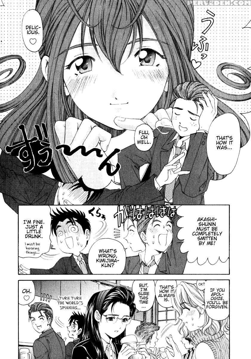 [kobayashi Takumi] Virgin Na Kankei 2 [english] 1
