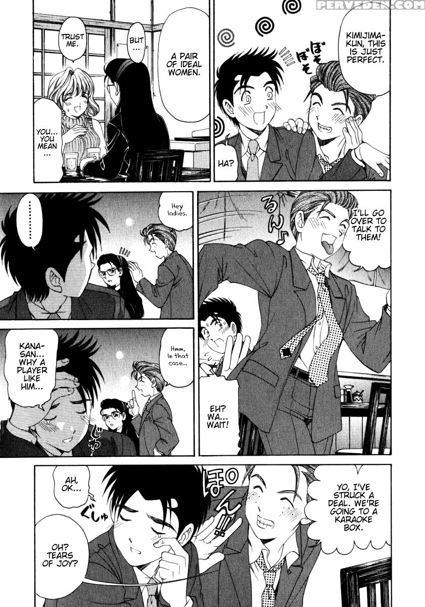[kobayashi Takumi] Virgin Na Kankei 2 [english] 1