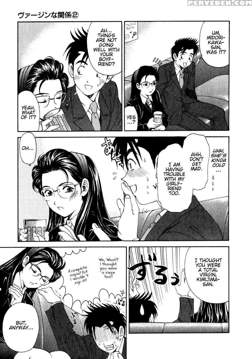 [kobayashi Takumi] Virgin Na Kankei 2 [english] 1