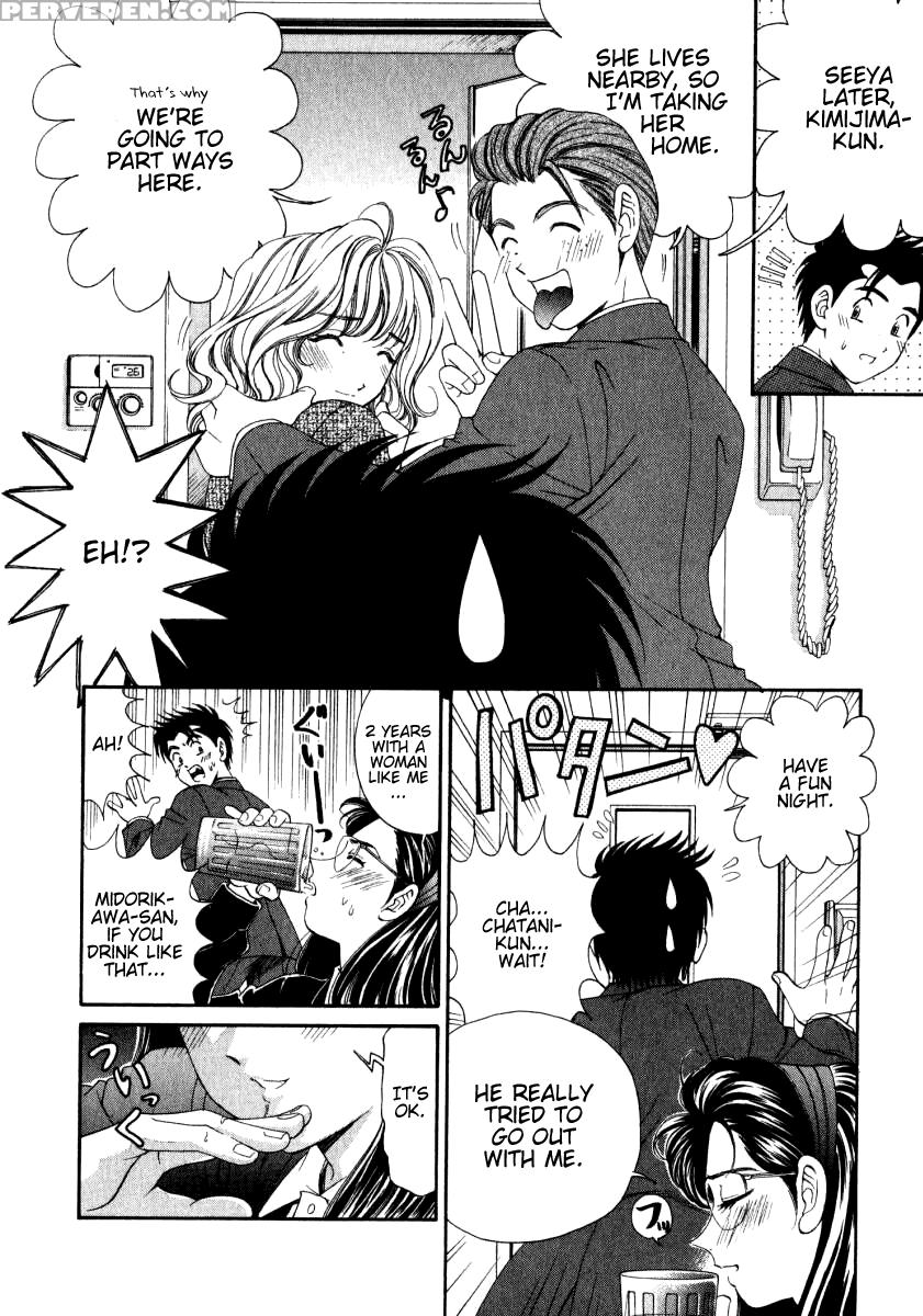 [kobayashi Takumi] Virgin Na Kankei 2 [english] 1