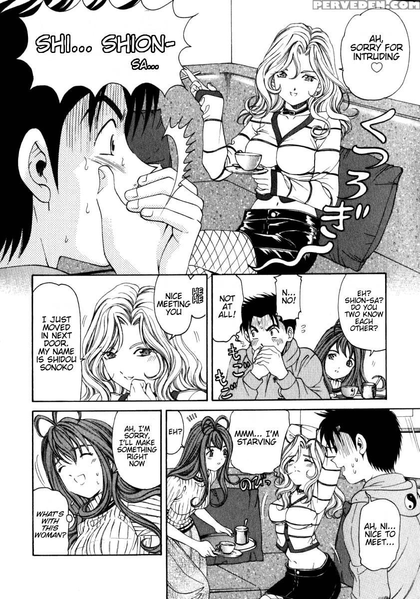 [kobayashi Takumi] Virgin Na Kankei 2 [english] 1