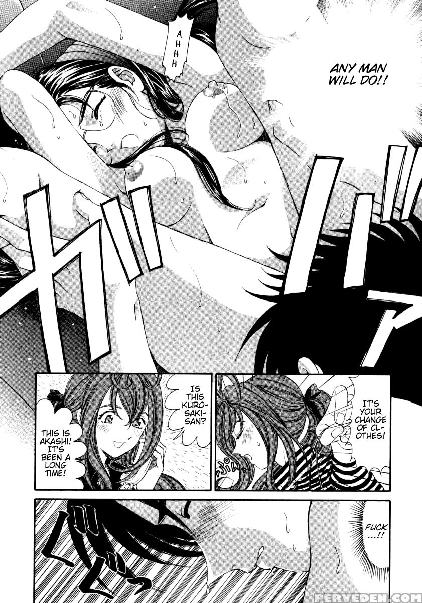 [kobayashi Takumi] Virgin Na Kankei 2 [english] 1