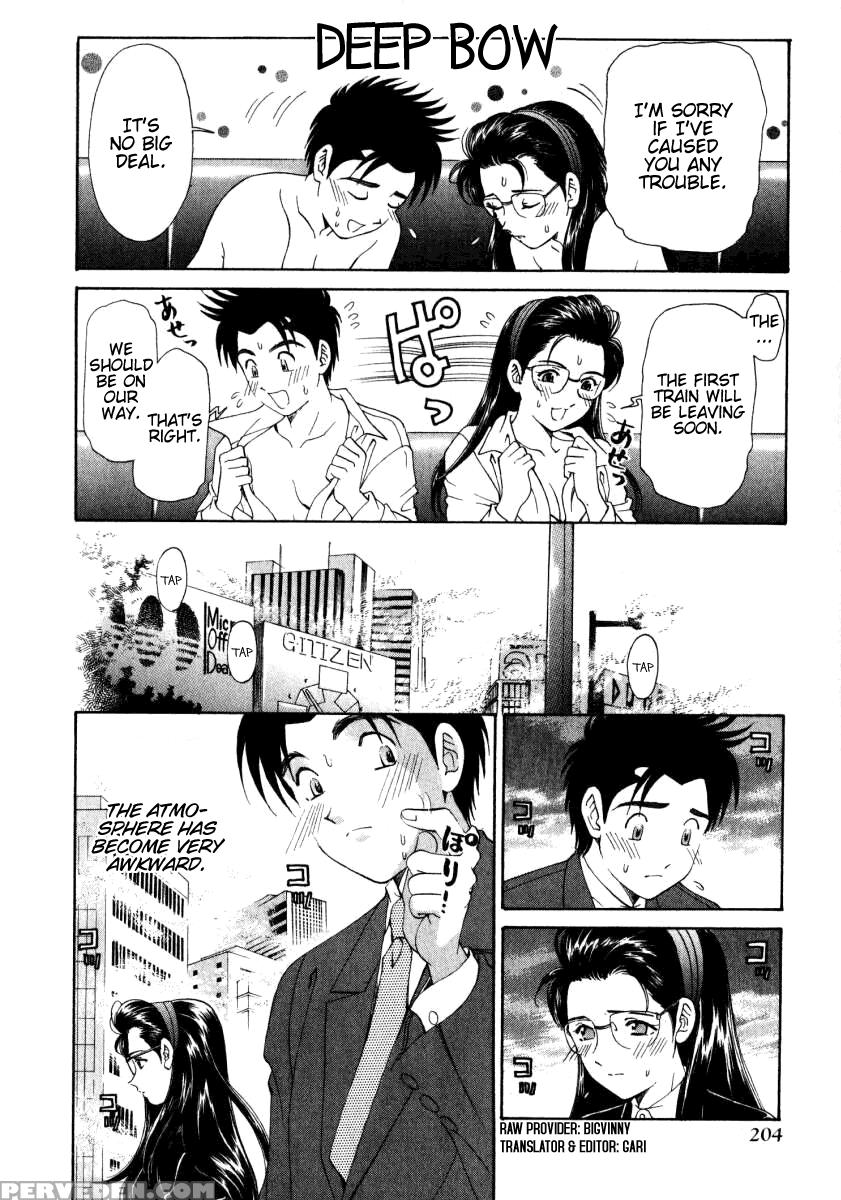 [kobayashi Takumi] Virgin Na Kankei 2 [english] 1