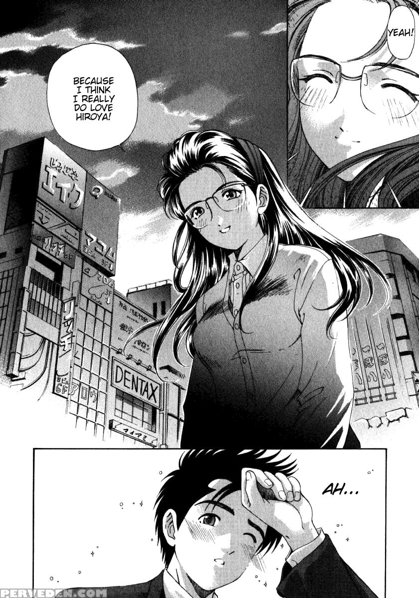 [kobayashi Takumi] Virgin Na Kankei 2 [english] 1