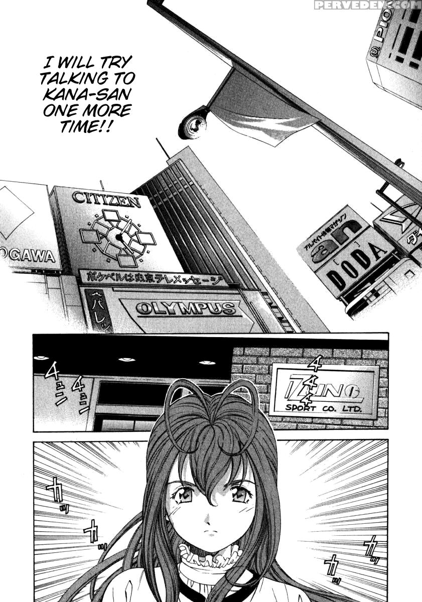 [kobayashi Takumi] Virgin Na Kankei 2 [english] 1