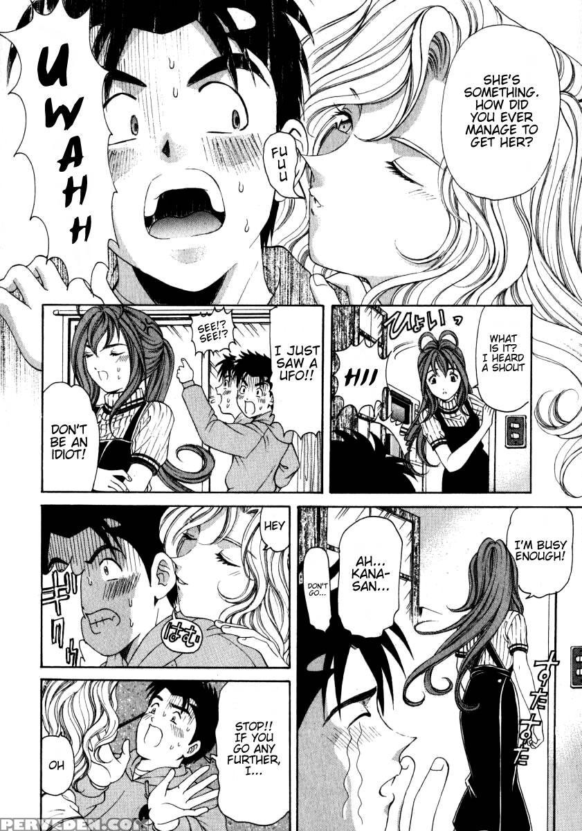 [kobayashi Takumi] Virgin Na Kankei 2 [english] 1