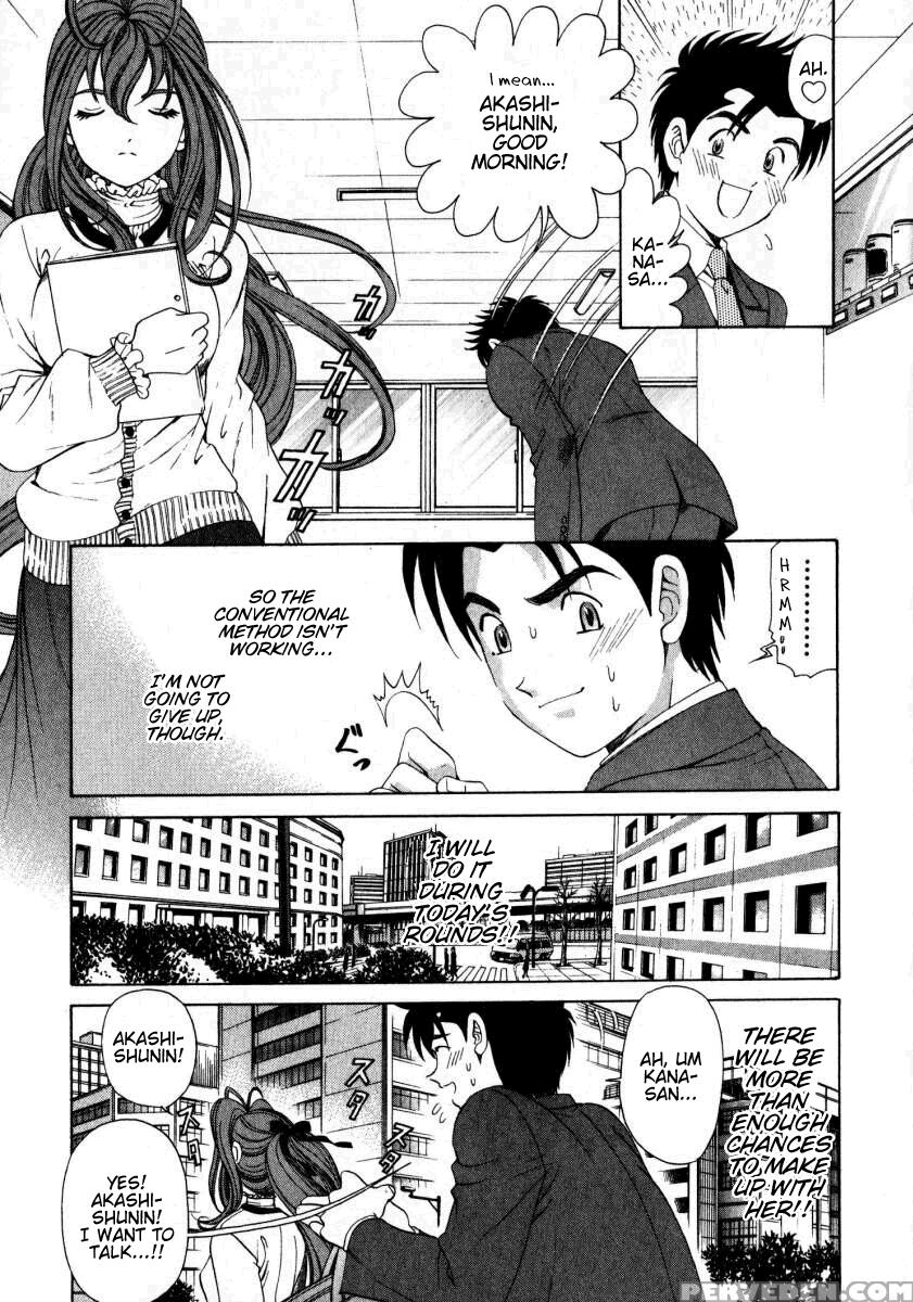 [kobayashi Takumi] Virgin Na Kankei 2 [english] 1