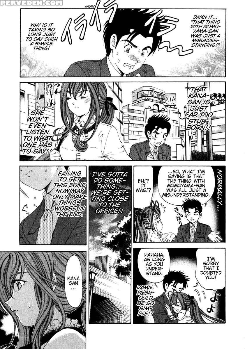[kobayashi Takumi] Virgin Na Kankei 2 [english] 1