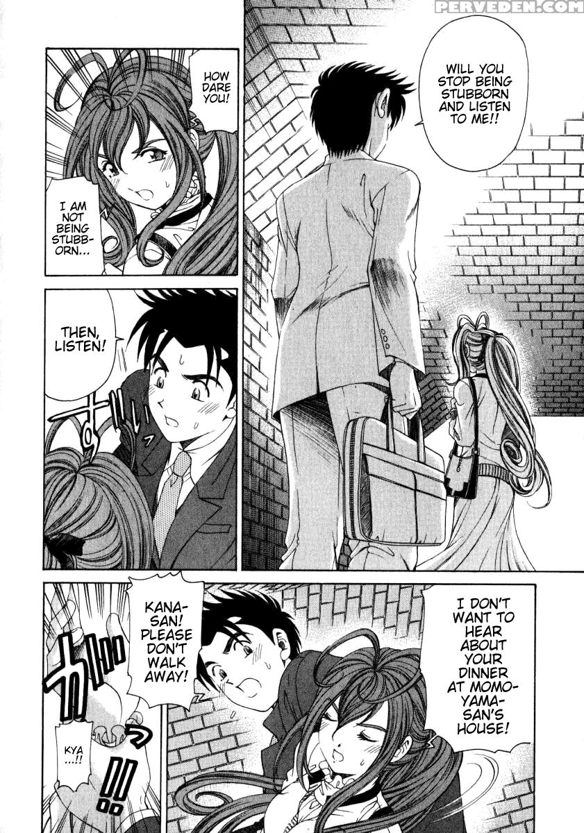 [kobayashi Takumi] Virgin Na Kankei 2 [english] 1