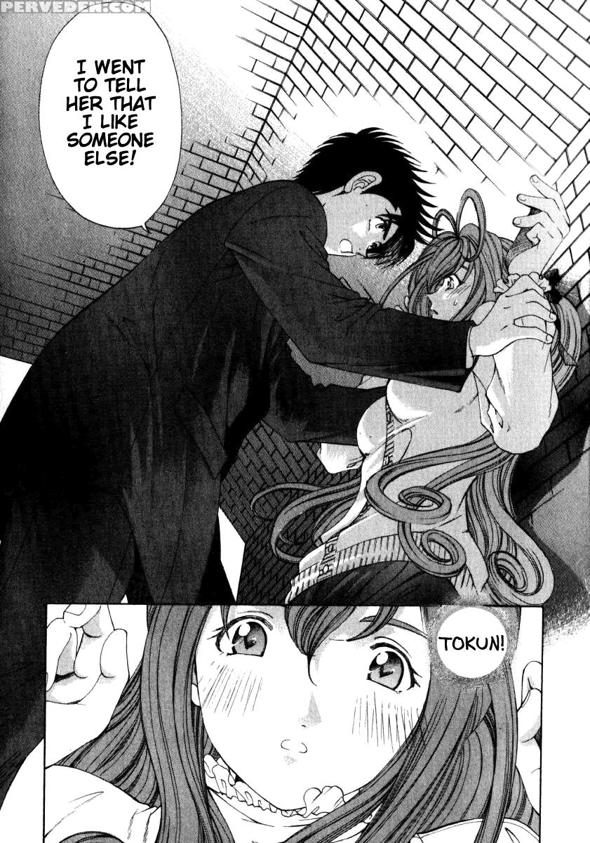 [kobayashi Takumi] Virgin Na Kankei 2 [english] 1