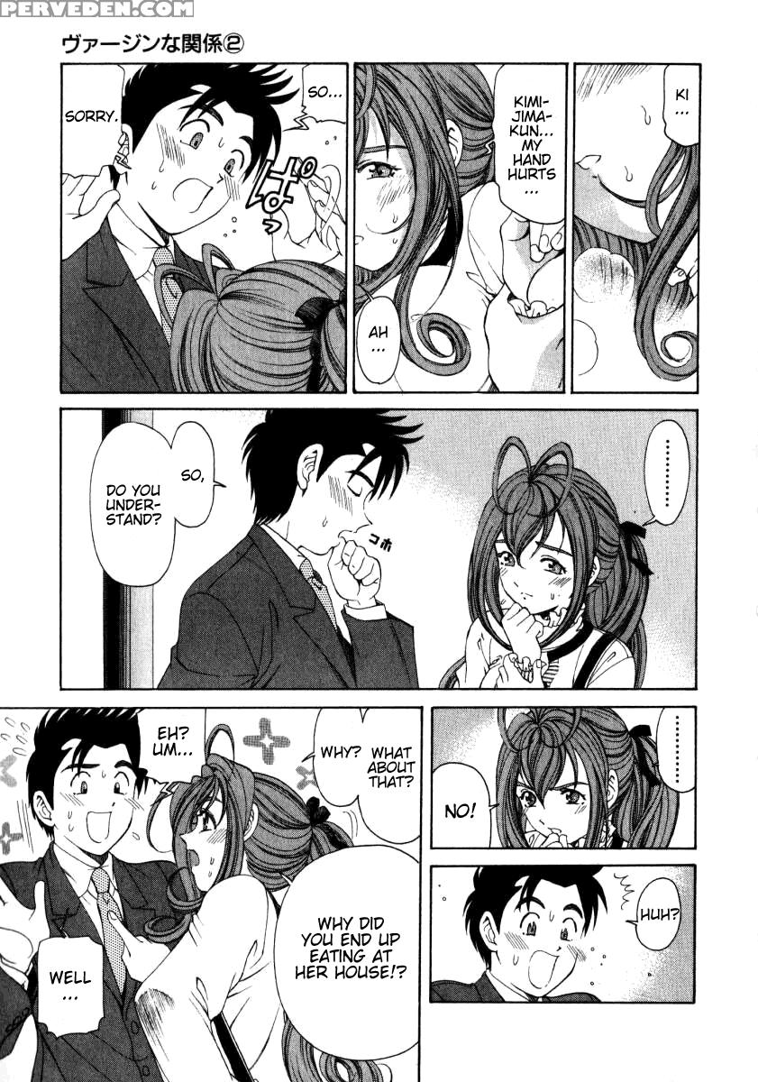 [kobayashi Takumi] Virgin Na Kankei 2 [english] 1